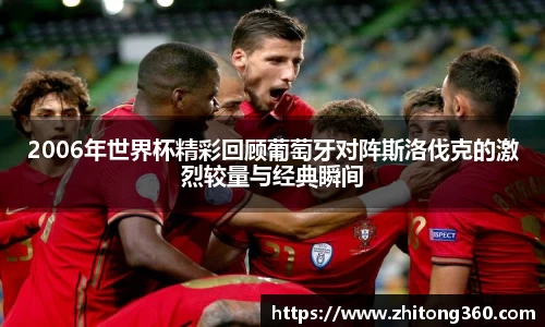 球王会体育平台登录入口