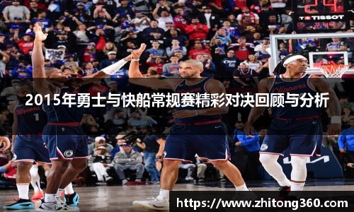 球王会体育