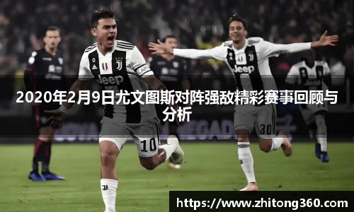 球王会体育平台登录入口
