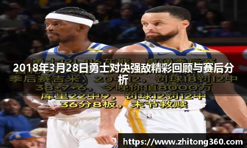 球王会体育